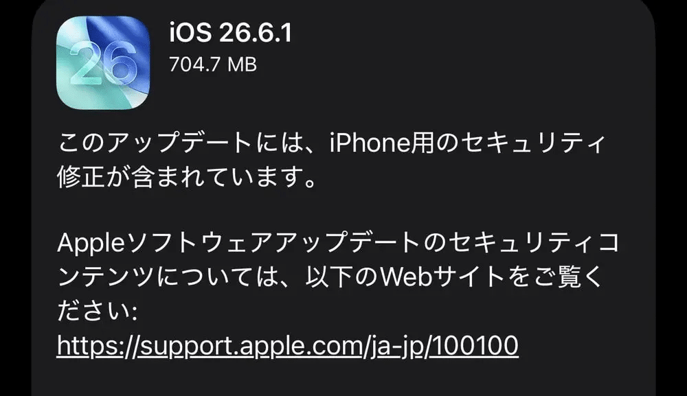 iOS26.6.1
