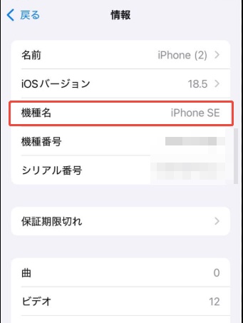 Ios 27 ベータ ダウンロード