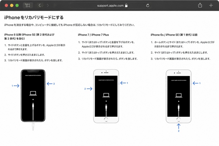 Ios 27 Beta ダウングレード パソコンなし