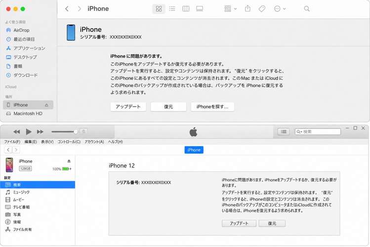 Ios 27 Beta ダウングレード パソコンなし