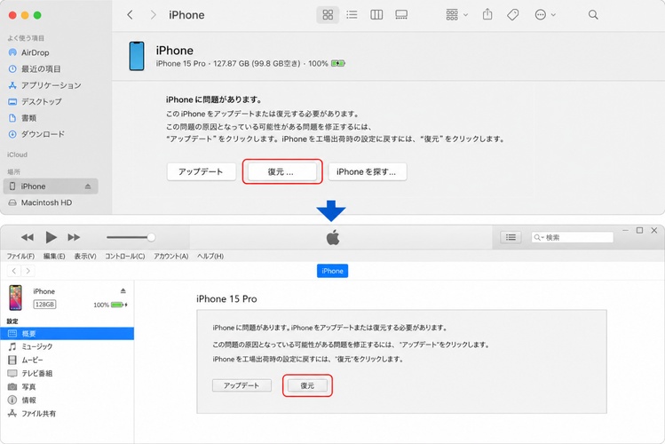 Ios 27 Beta ダウングレード パソコンなし