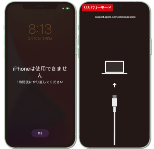 iOS27ベータ画面真っ暗 リカバリーモード