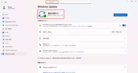 Finder/iTunesを最新版へ更新する