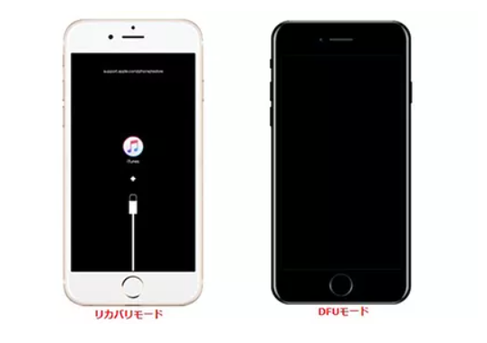 iOS27 beta DFUモード 違いを比較