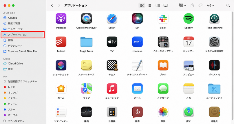 セキュリティソフト